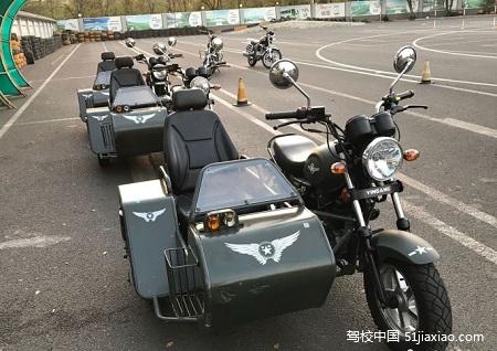 上海学摩托车驾校